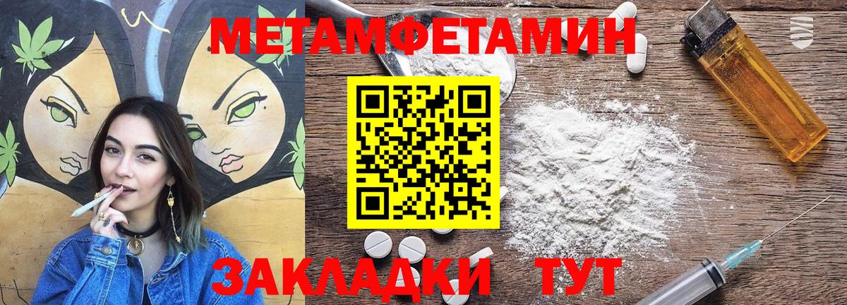 АМФ 97%  Вход с VPN  Amphetamine  Холмск 