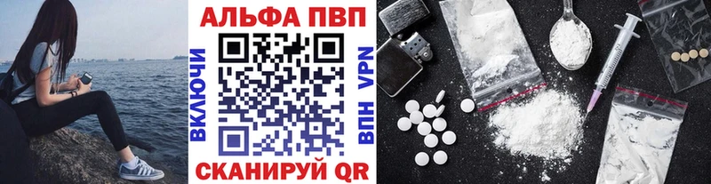 hydra маркетплейс  Холмск  Альфа ПВП мука 