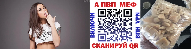 Alpha PVP Crystall Холмск