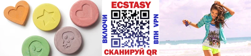 где можно купить   Холмск  Ecstasy VHQ 