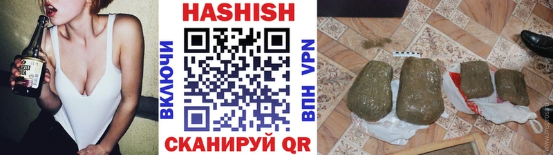 ГАШ индика сатива  Холмск 