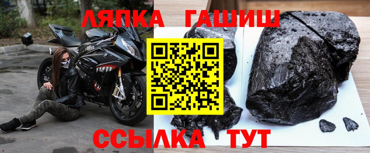 ГАШИШ индика сатива Холмск