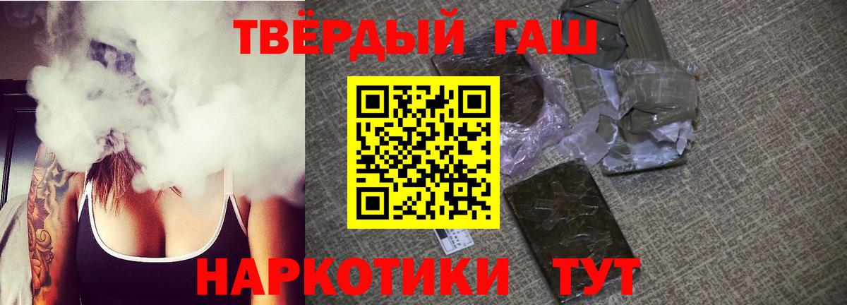 Меф кристаллы  КЕТАМИН  Вход с VPN  Героин  КОКАИН  ГАШ  Холмск  Гашиш  Конопля 