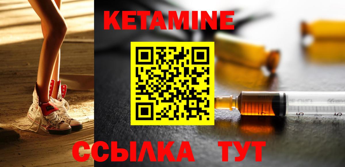 Кетамин ketamine  кракен ONION  Вход с VPN  Холмск  КЕТАМИН ketamine 