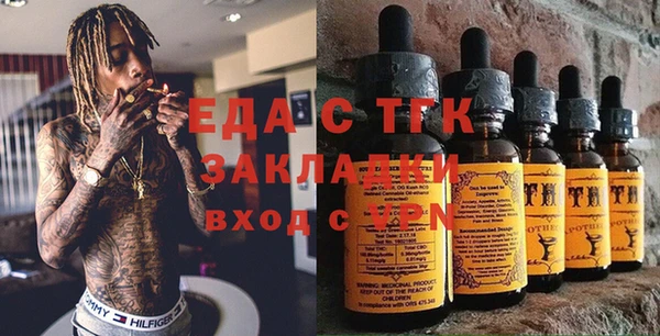 марки nbome Вязьма