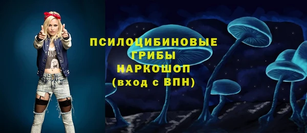 марки lsd Лихославль