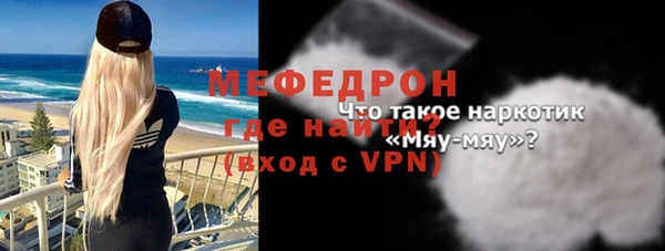 скорость Лиски