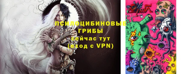 гашишное масло Вяземский