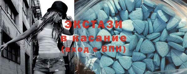 скорость mdpv Щучье