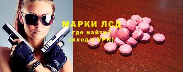 спайс Нижний Тагил