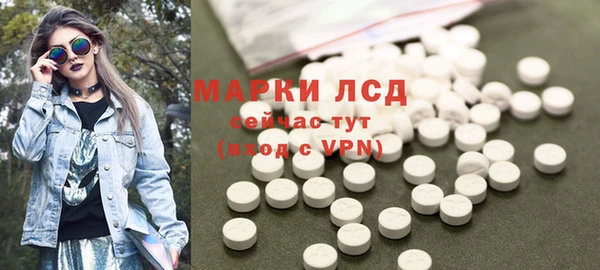 марки lsd Лихославль