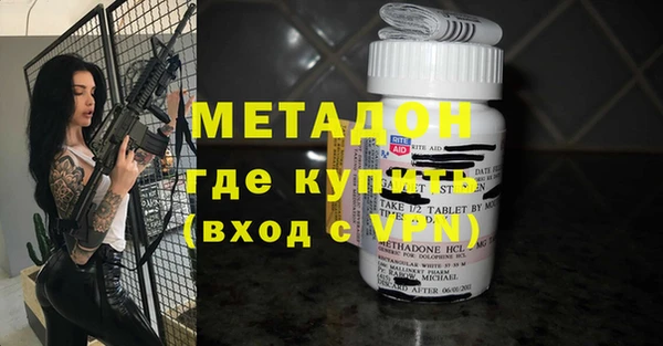 синтетический гашиш Архангельск