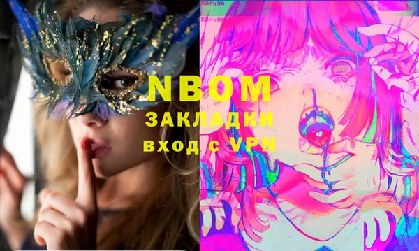 марки lsd Лихославль