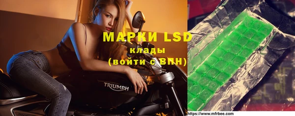 марки lsd Лихославль