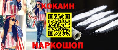 каннабис Краснознаменск