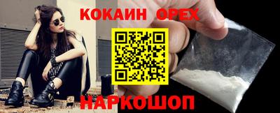 кокс Кинель