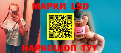 марки lsd Кингисепп