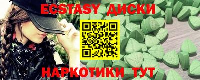 марки lsd Кингисепп