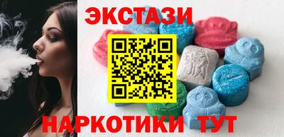марки lsd Кингисепп