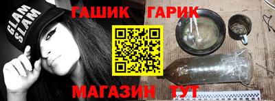 кокаин колумбия Краснокаменск