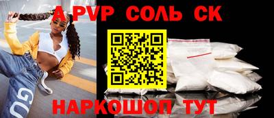 кокс Кинель