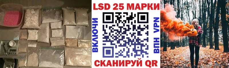 ЛСД экстази кислота  Холмск 