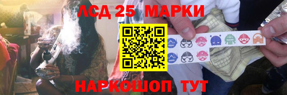 Холмск  LSD-25 экстази ecstasy  kraken вход  Вход с VPN  LSD-25 экстази ecstasy 