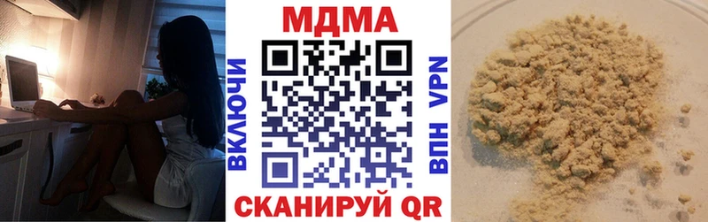 где продают наркотики Холмск MDMA crystal