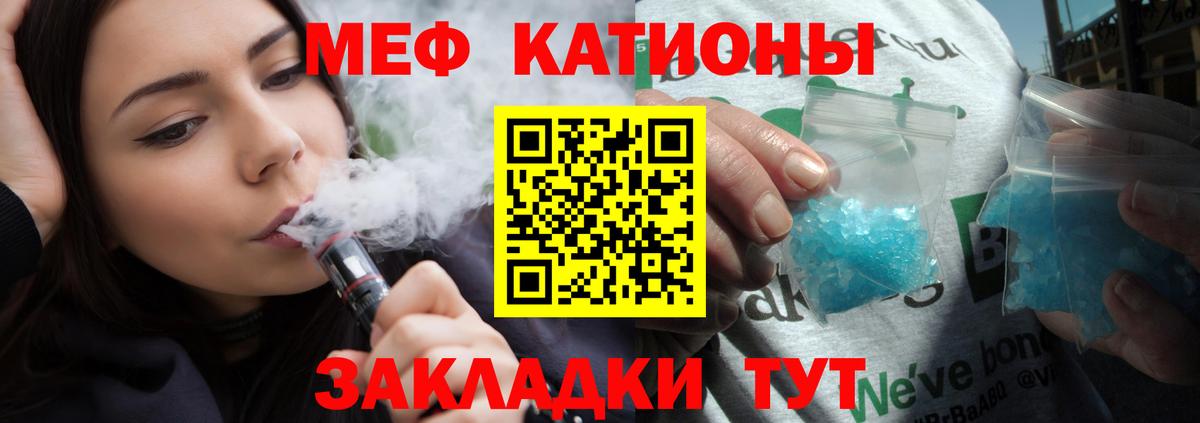 МЕФ  МЯУ-МЯУ VHQ  Вход с VPN  МЕФ  Холмск  МЕФ 4 MMC 