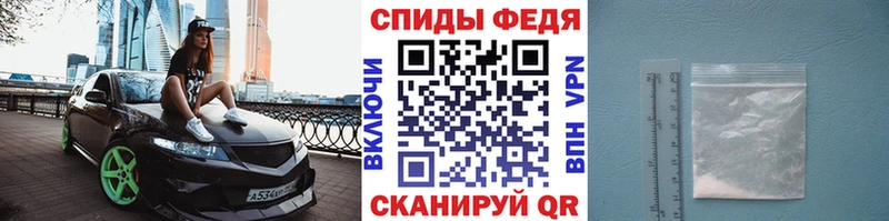 МЕТАМФЕТАМИН кристалл  Холмск 