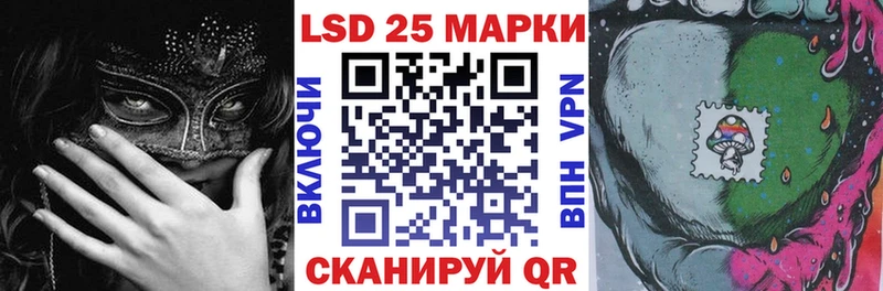 Наркотические марки 1,5мг  где купить наркотик  Холмск 
