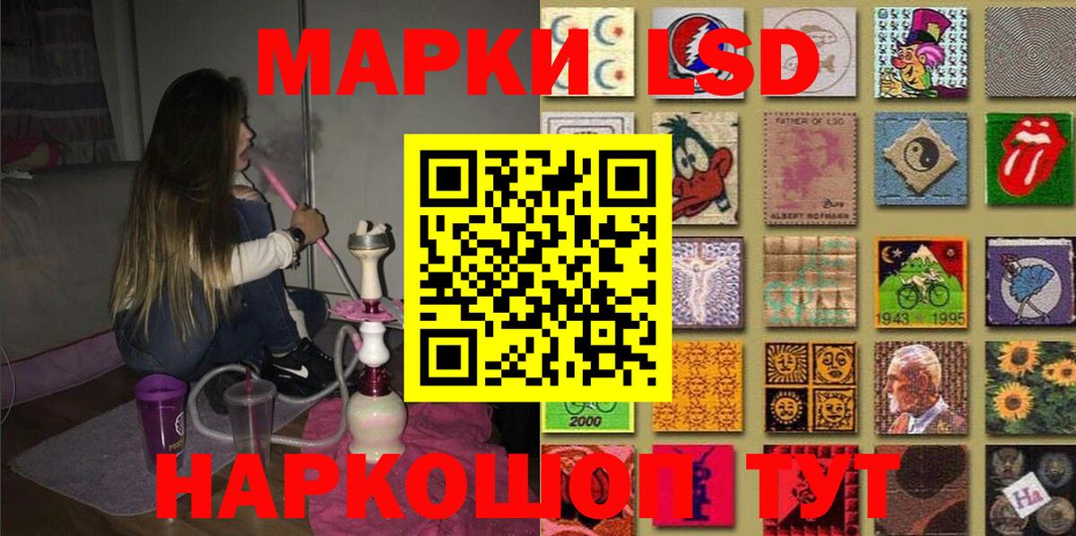 Наркотические марки  Марки NBOMe 1,8мг  Вход с VPN  Холмск 