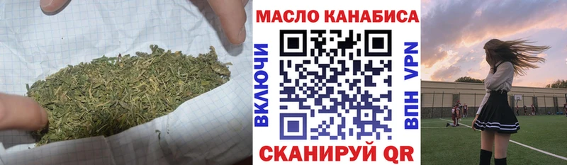 Дистиллят ТГК THC oil  Холмск 